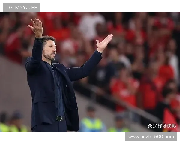 马竞钢铁防守体系场均失球不足0.8球，西蒙尼调教见效