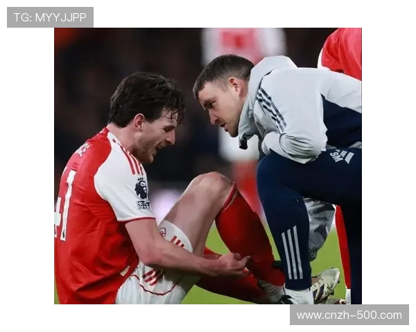 阿森纳面临后防线伤病困扰 赖斯缺阵影响球队防守稳定性